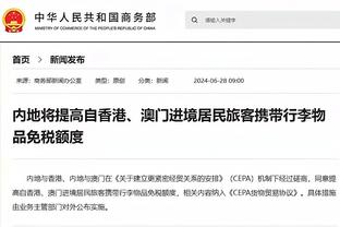 开云在线官方入口app截图3